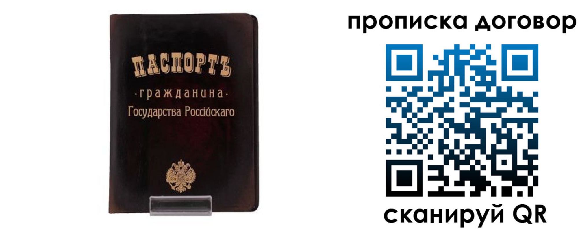 временная регистрация адрес в Можге